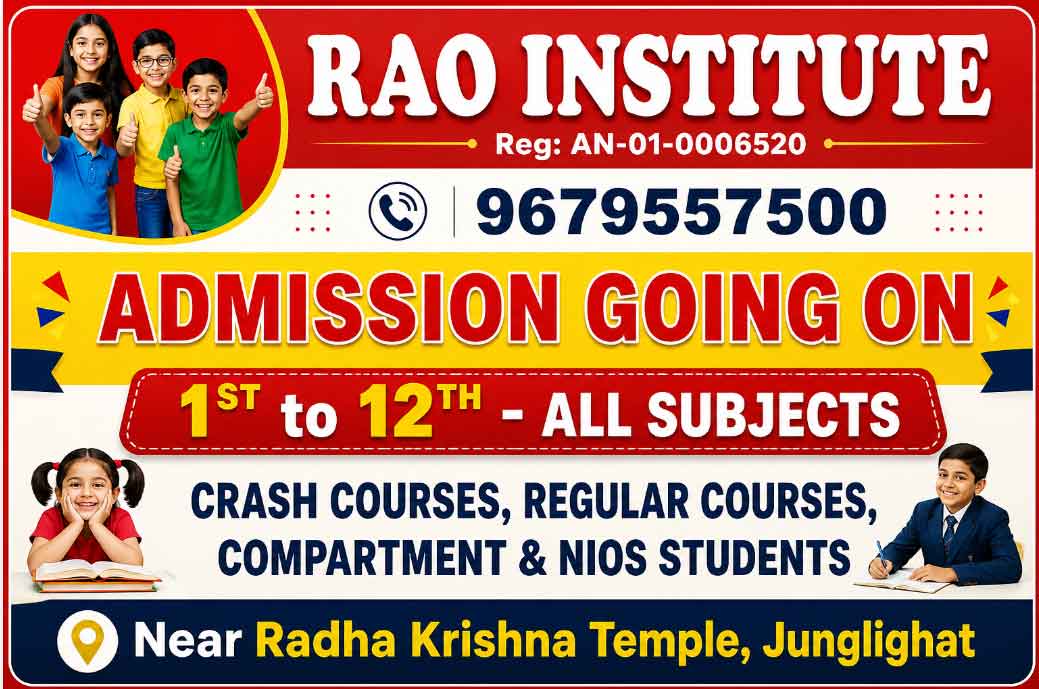 Rao Institute