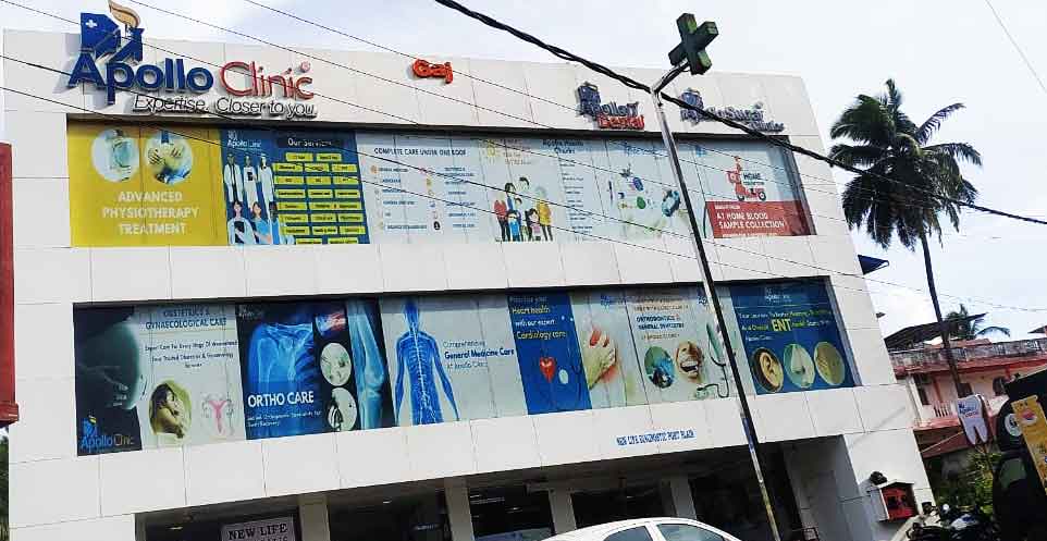 Apollo Clinic Sri Vijaya Puram