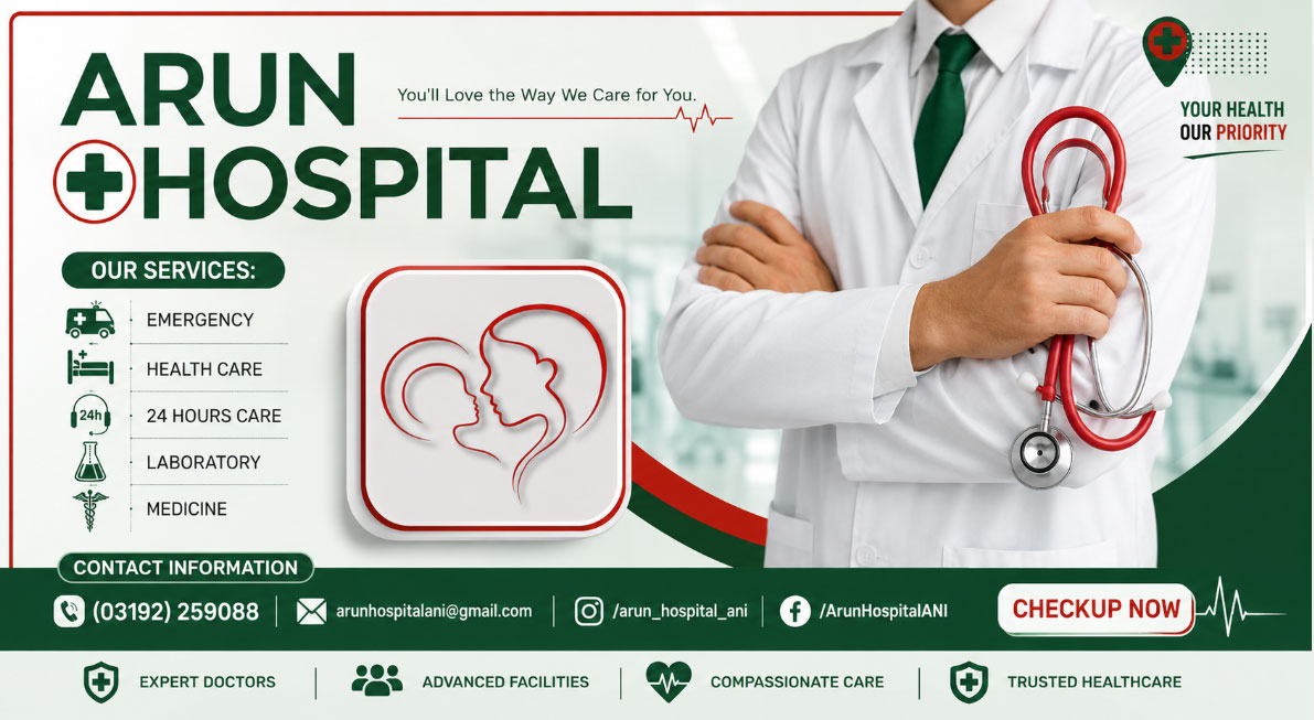 Arun Hospital