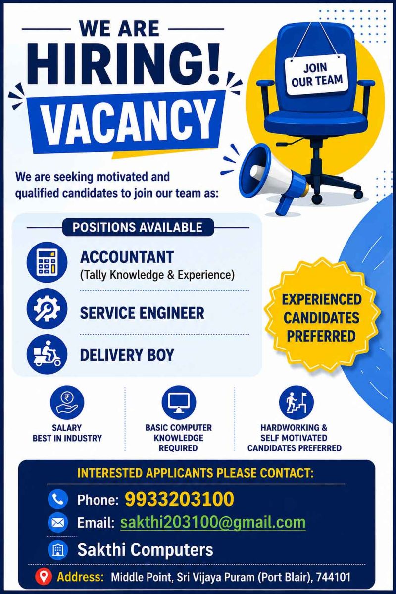 Job Vacancy at Sakthi Computers