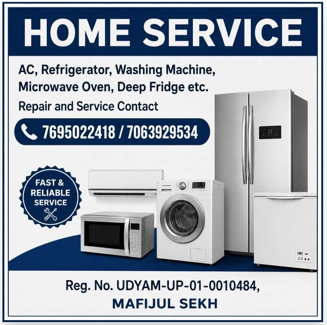 HOME SERVICE