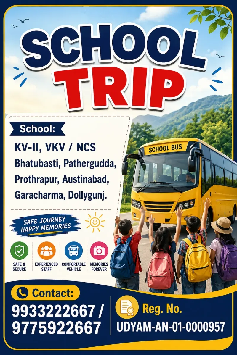 SCHOOL TRIP