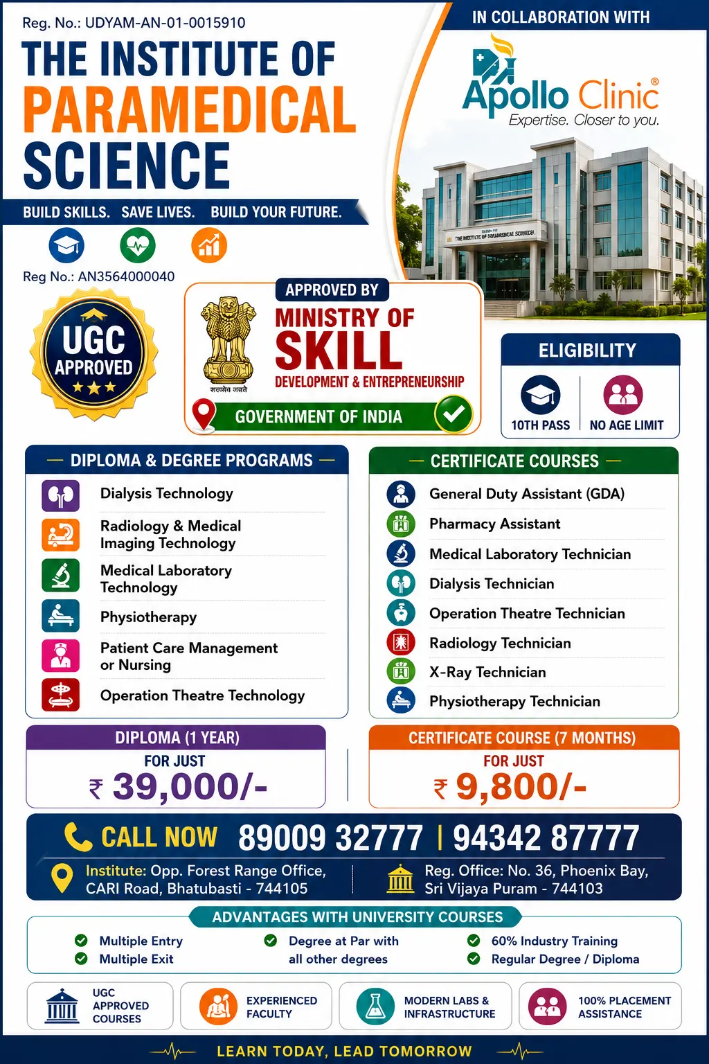 The Institute of Paramedical Science
