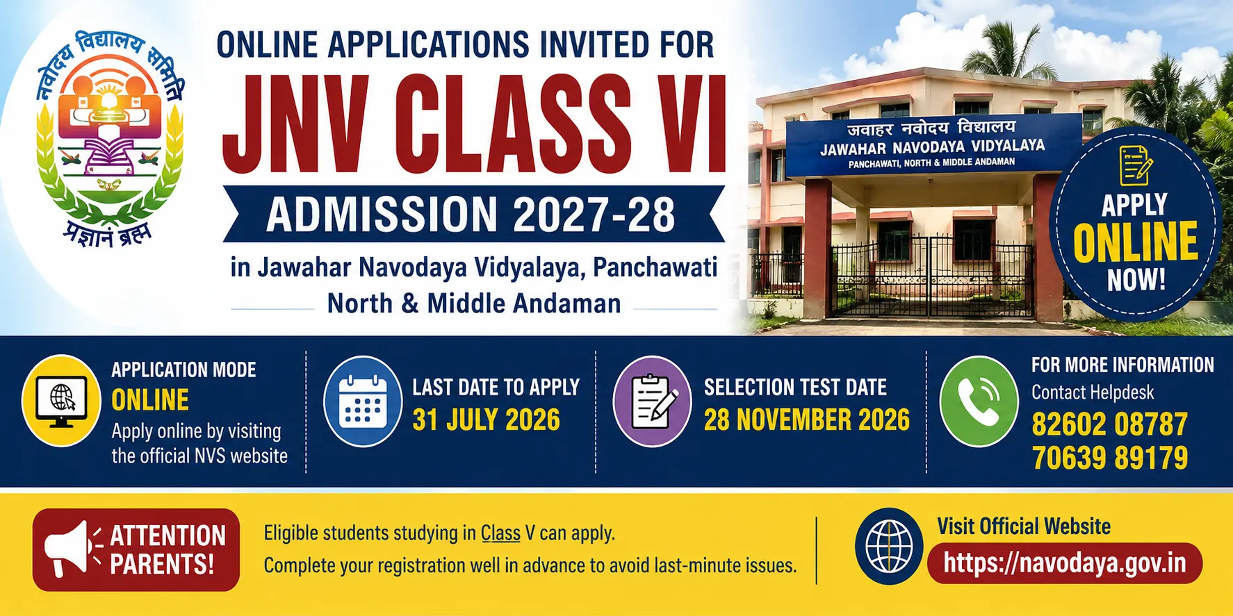 Online Applications Invited for JNV Class VI Admission 2027-28 in Andaman & Nicobar Islands